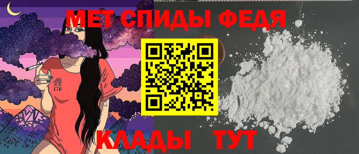 Amphetamine Розовый Артём