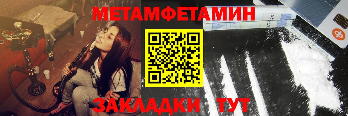 Амфетамин  Вход с VPN  Артём  АМФ 98% 