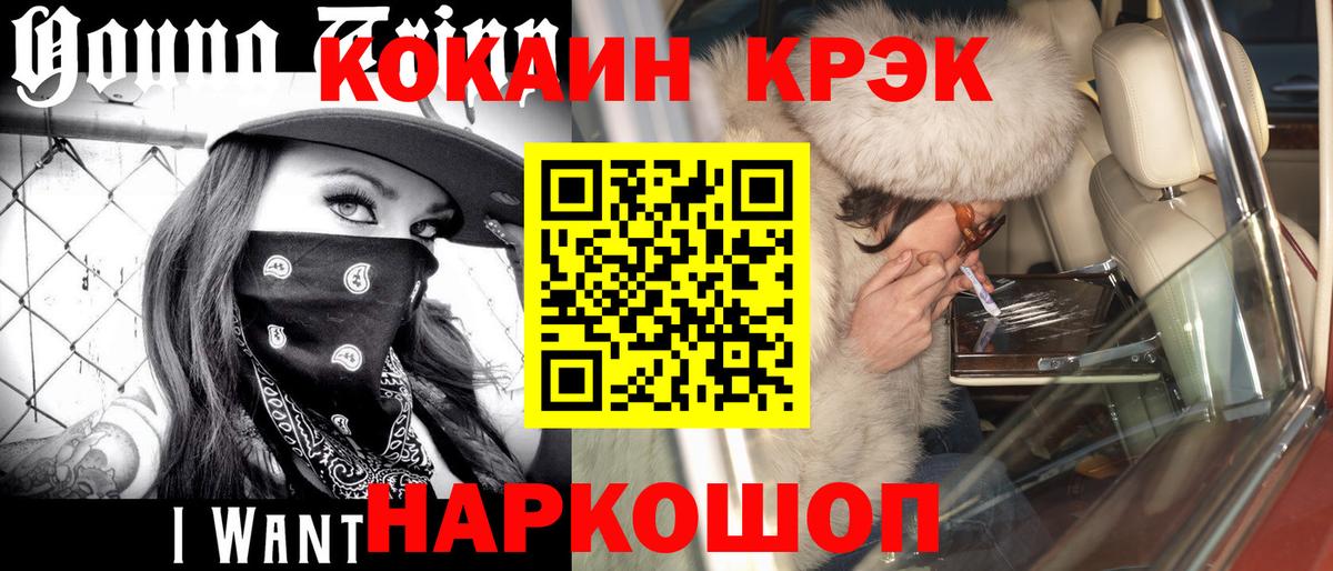 COCAIN Перу Артём