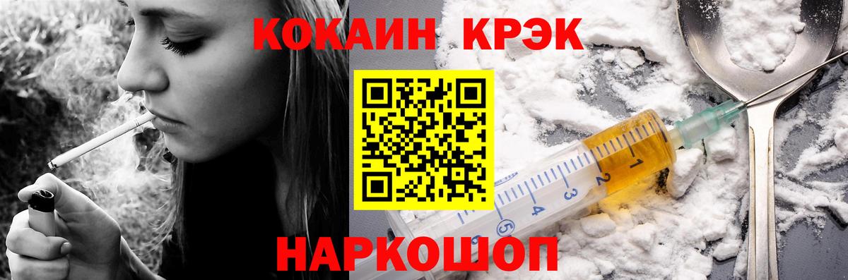 Конопля Артём