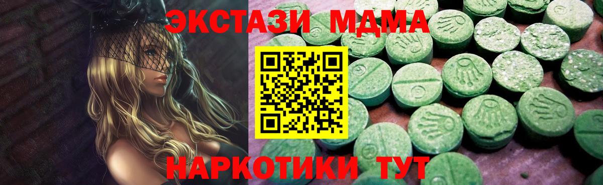 Экстази 99%  Вход с VPN  ЭКСТАЗИ louis Vuitton  закладки  Артём 