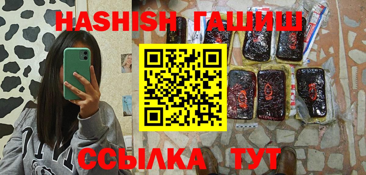 ГАШИШ VHQ Артём
