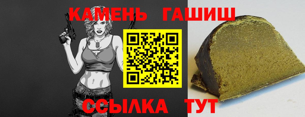Артём  Гашиш гашик  ГАШ гашик  Вход с VPN 