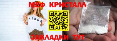 тгк Владикавказ
