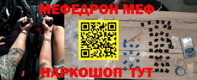 тгк Владикавказ