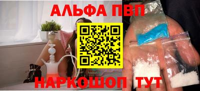 тгк Владикавказ
