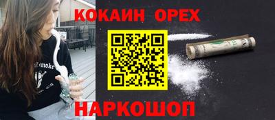 тгк Владикавказ