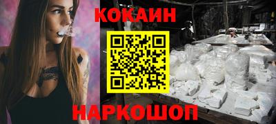 бутик Владивосток