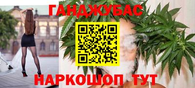 бутик Владивосток