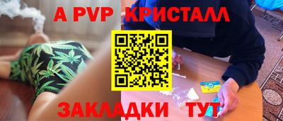 бутик Владивосток