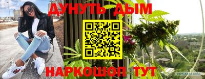 бутик Владивосток
