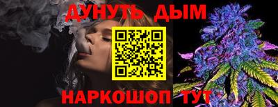 бутик Владивосток