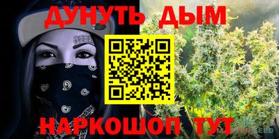 бутик Владивосток