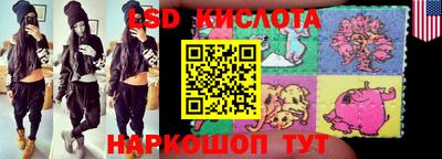 бутик Владивосток