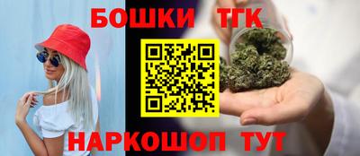 бутик Владивосток