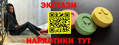 тгк Владикавказ