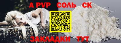 бутик Владивосток