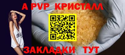 тгк Владикавказ