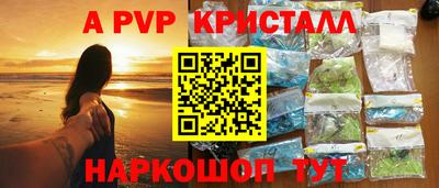 тгк Владикавказ