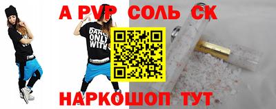 бутик Владивосток