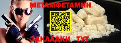 тгк Владикавказ