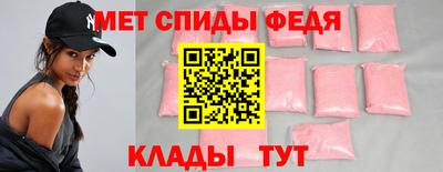 спиды Владимир