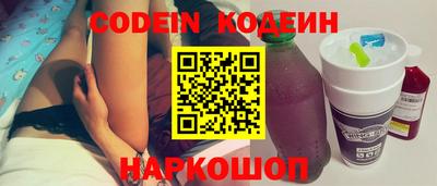 бутик Владивосток