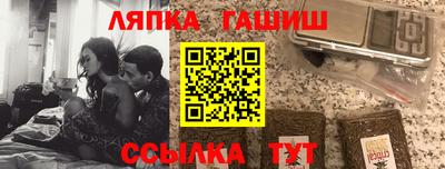 тгк Владикавказ