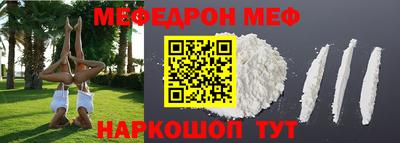 бутик Владивосток