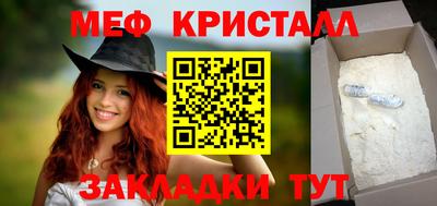 тгк Владикавказ