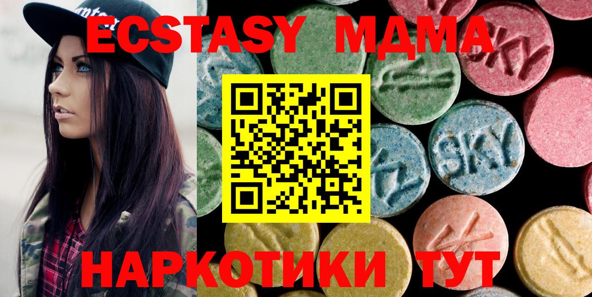 Артём  MDMA VHQ  MDMA  MDMA crystal  Вход с VPN 