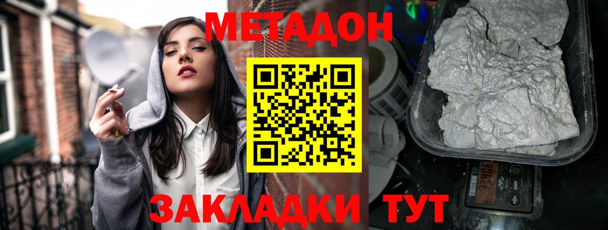 Конопля  APVP СОЛЬ кристаллы  Вход с VPN  Артём  ГАШИШ  Меф кристаллы  Гашиш  Кокаин 