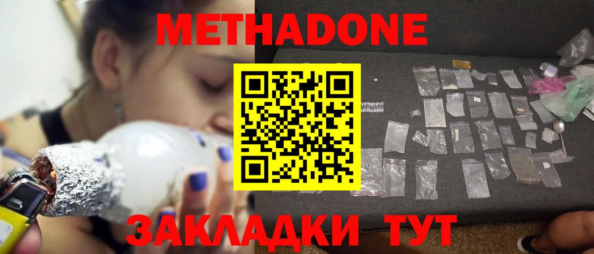 МЕТАДОН VHQ    зеркало  Артём  Вход с VPN 