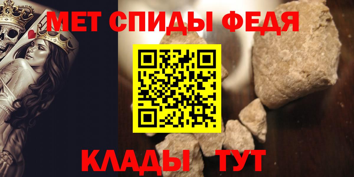 Метамфетамин мет  Вход с VPN  Артём 