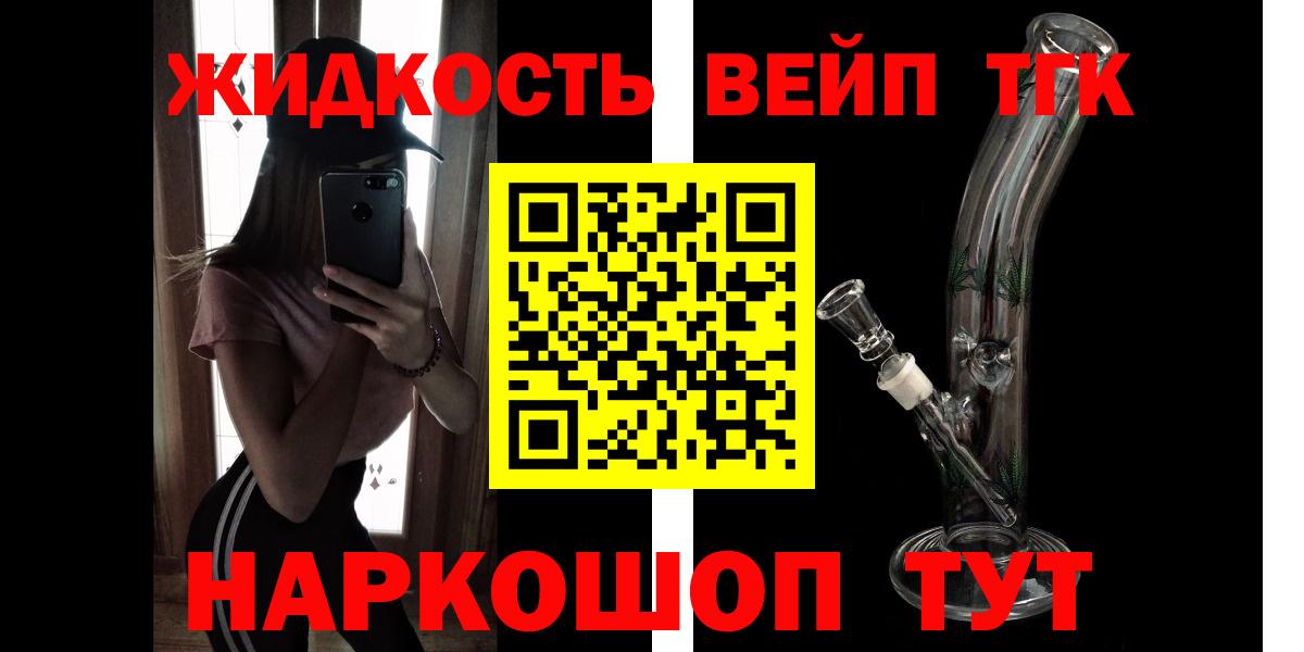 Артём  ТГК THC oil  Вход с VPN 