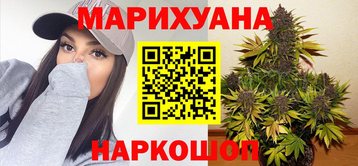 Бошки Шишки конопля  Бошки Шишки сатива  Бошки марихуана THC 21%  Вход с VPN  Артём 
