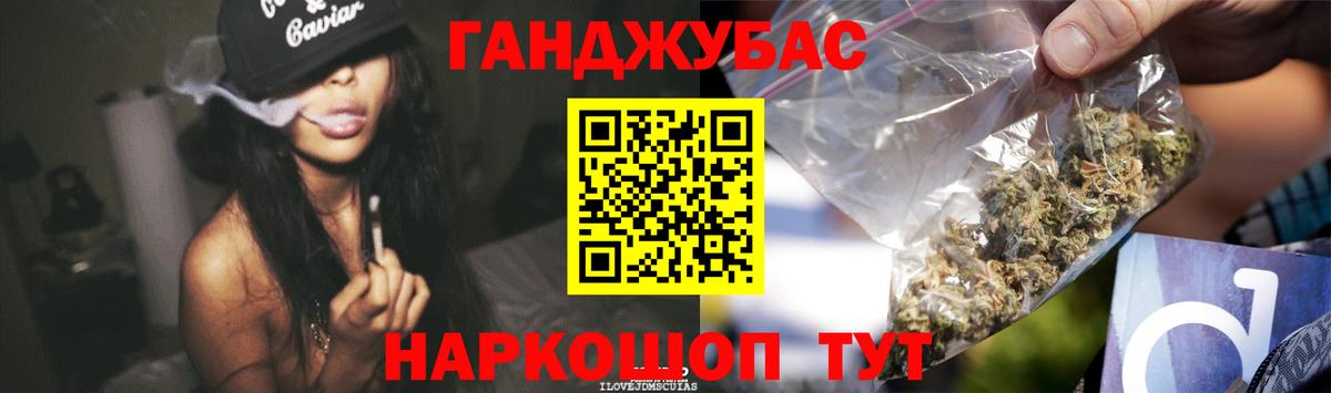 Бошки Шишки AK-47 Артём